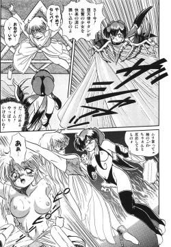 Page 34 of Mishoujo Hina Matsuri