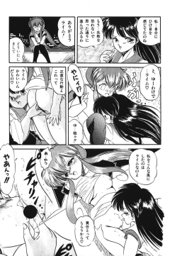 Page 44 of Mishoujo Hina Matsuri