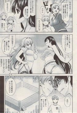 Page 69 of COMIC Potpourri Club 2009-06