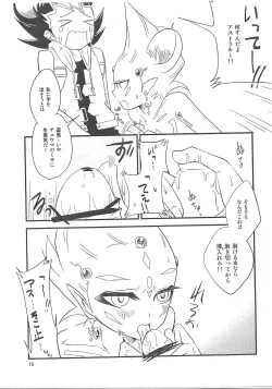 Page 9 of Nakayoku kenkashina