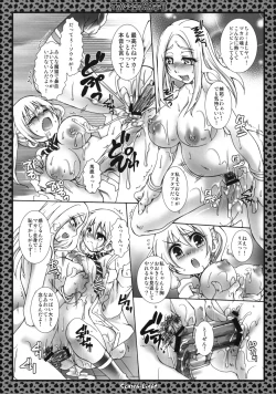 Page 13 of Trigger Happy