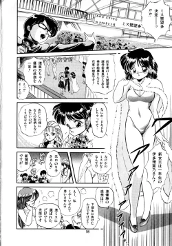 Page 100 of Mishoujo Milky LimeLime Of Lovely Girl