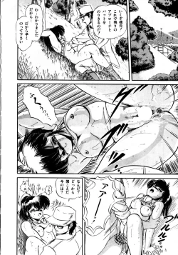 Page 120 of Mishoujo Milky LimeLime Of Lovely Girl