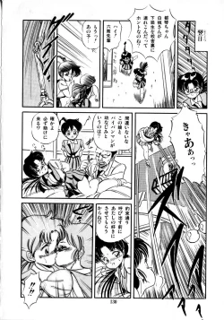 Page 132 of Mishoujo Milky LimeLime Of Lovely Girl