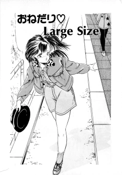 Page 43 of Mishoujo Milky LimeLime Of Lovely Girl