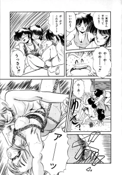 Page 67 of Mishoujo Milky LimeLime Of Lovely Girl