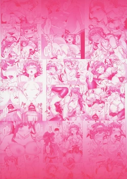 Page 27 of Burnin' Loooove!