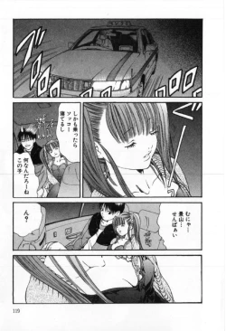 Page 119 of Silent Hunter