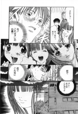 Page 122 of Silent Hunter