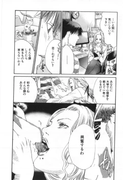 Page 124 of Silent Hunter