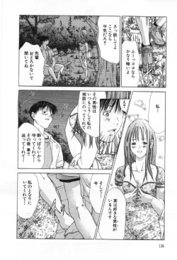 Page 136 of Silent Hunter