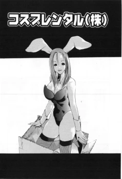 Page 149 of Silent Hunter