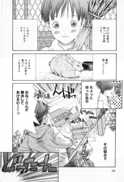 Page 150 of Silent Hunter