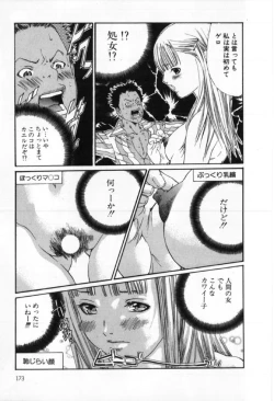 Page 173 of Silent Hunter