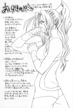 Page 185 of Silent Hunter