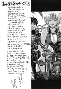 Page 186 of Silent Hunter