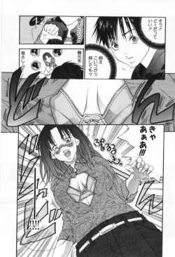 Page 18 of Silent Hunter