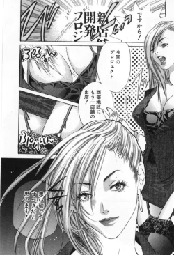 Page 30 of Silent Hunter