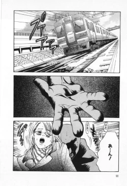 Page 90 of Silent Hunter