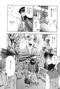 Page 94 of Silent Hunter