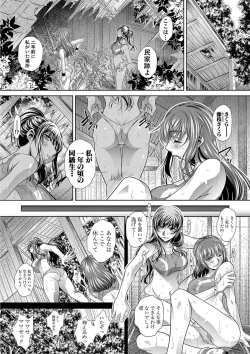 Page 102 of Gakusei Kaikan