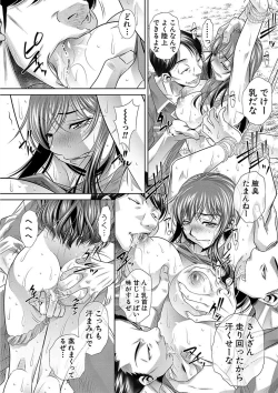 Page 110 of Gakusei Kaikan