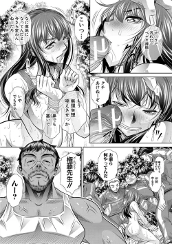 Page 119 of Gakusei Kaikan