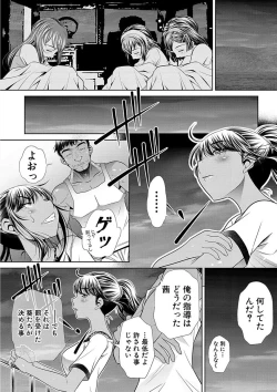 Page 134 of Gakusei Kaikan