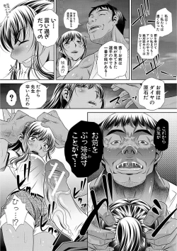 Page 135 of Gakusei Kaikan