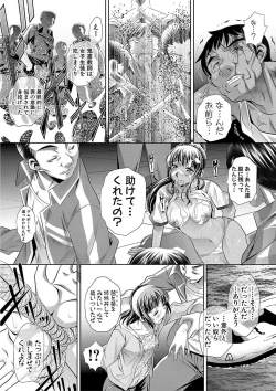 Page 147 of Gakusei Kaikan