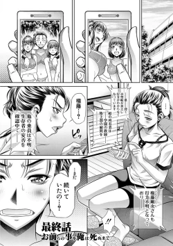 Page 163 of Gakusei Kaikan
