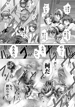 Page 165 of Gakusei Kaikan