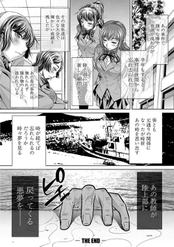 Page 202 of Gakusei Kaikan