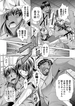 Page 22 of Gakusei Kaikan