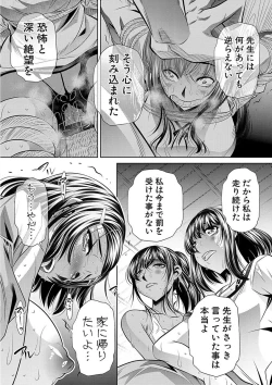 Page 46 of Gakusei Kaikan