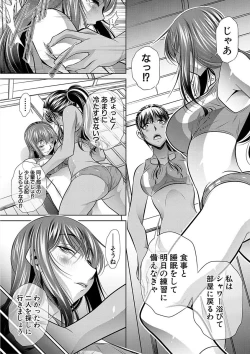 Page 62 of Gakusei Kaikan