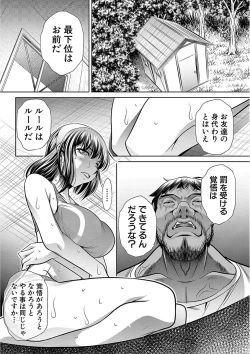 Page 63 of Gakusei Kaikan