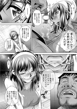 Page 68 of Gakusei Kaikan