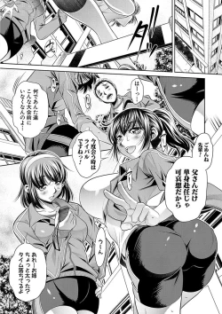 Page 7 of Gakusei Kaikan