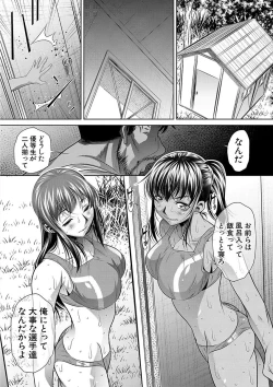 Page 85 of Gakusei Kaikan