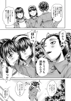 Page 9 of Gakusei Kaikan