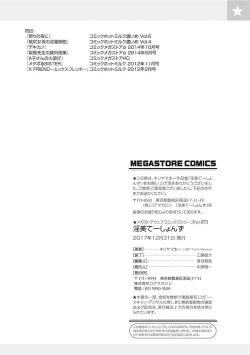 Page 77 of Invi tations