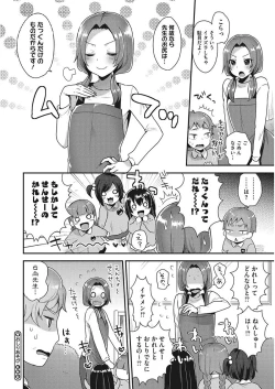 Page 148 of Karada Counselor