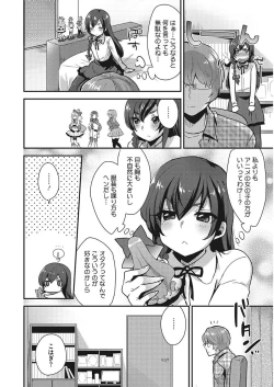 Page 150 of Karada Counselor