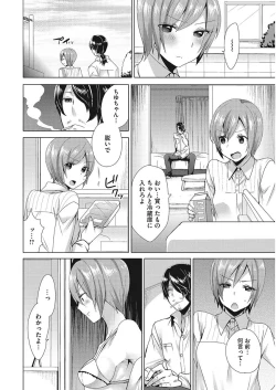 Page 172 of Karada Counselor