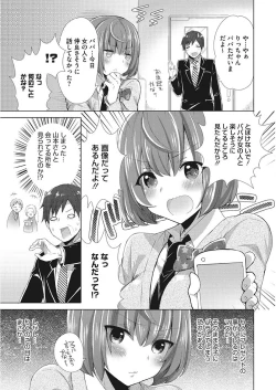 Page 191 of Karada Counselor