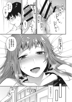 Page 25 of Karada Counselor