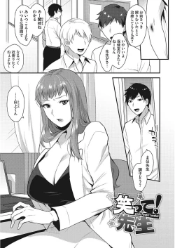 Page 5 of Karada Counselor