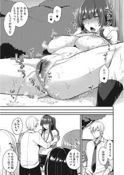 Page 65 of Karada Counselor