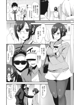 Page 68 of Karada Counselor